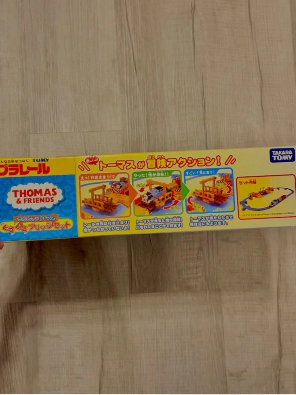 Plarail Thomas & Friends the Round Round Bridge Set 2011 Tomy Trackmaster Japan